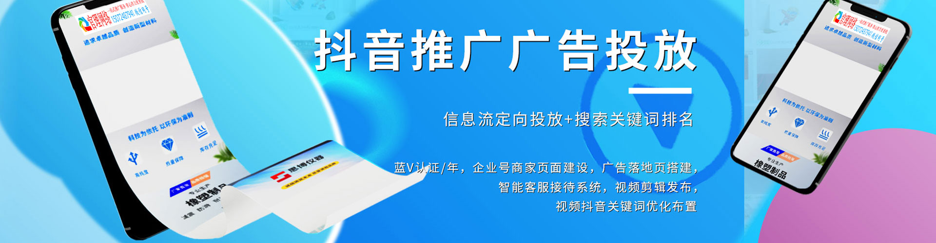巴宜百度推广返点