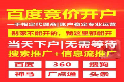 360信息流广告在金融行业的成功案例解析